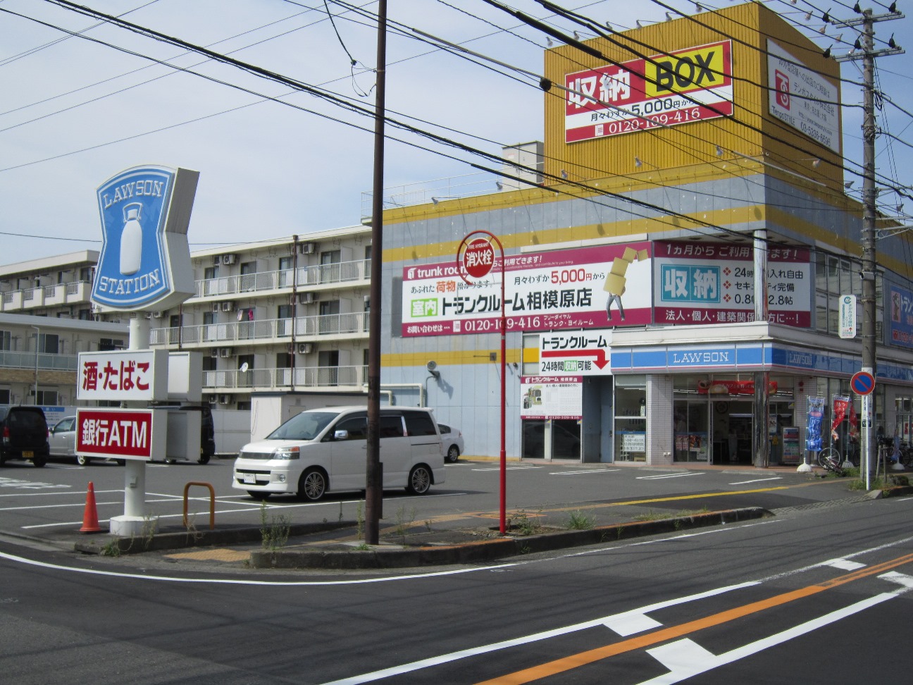 Convenience store. Lawson Sagamihara 7-chome up (convenience store) 258m