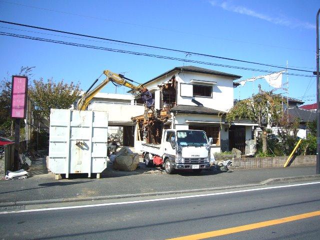 Local appearance photo. Local demolition work in