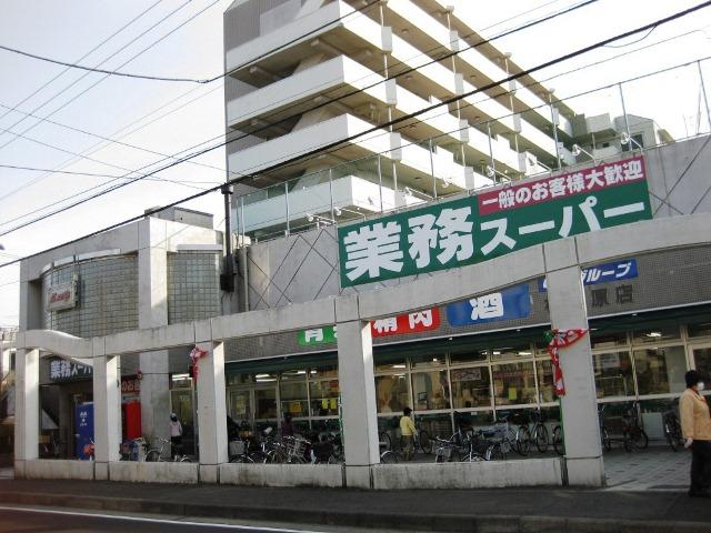 Supermarket. 1384m to business super Sagamihara store