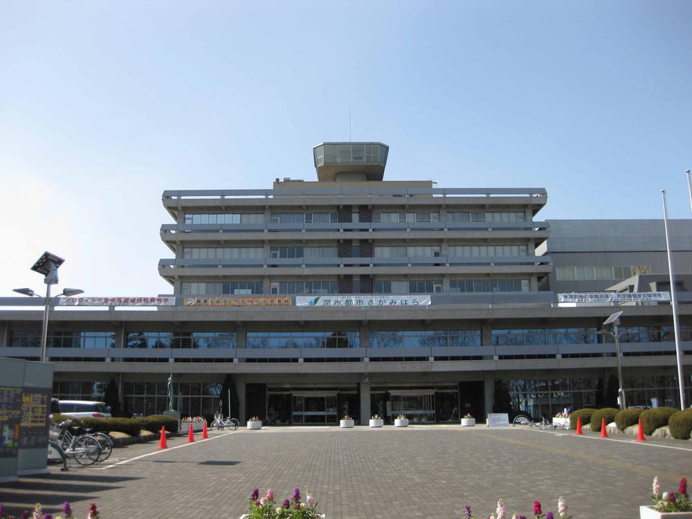 Government office. 852m to Sagamihara City Hall