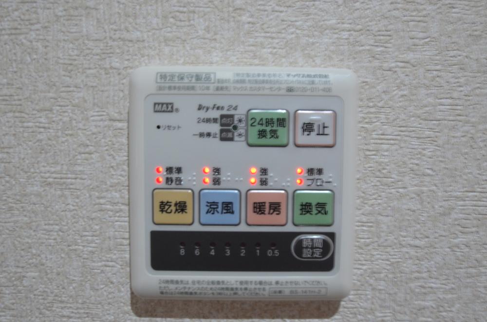 Other. Bathroom is equipped with a dry ☆