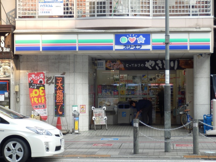 Convenience store. Three F Sagamihara Ekimae up (convenience store) 42m