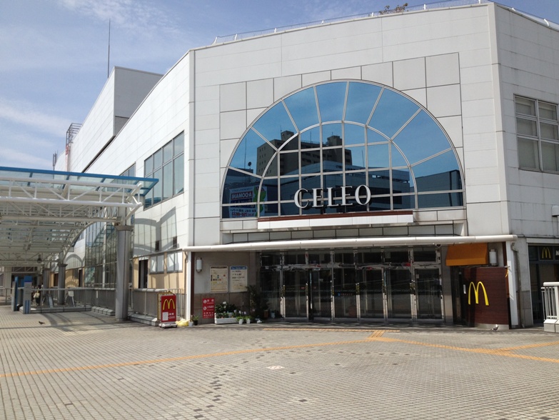 Shopping centre. CELEO 280m to Sagamihara (shopping center)
