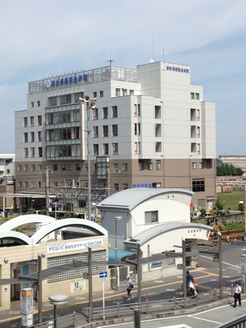 Hospital. Social welfare corporation Sagami ANONYMOUS General Sagami rehabilitation hospital (hospital) to 832m