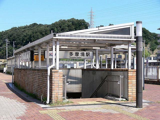Other. Keio Sagamihara Line Tamasakai Station
