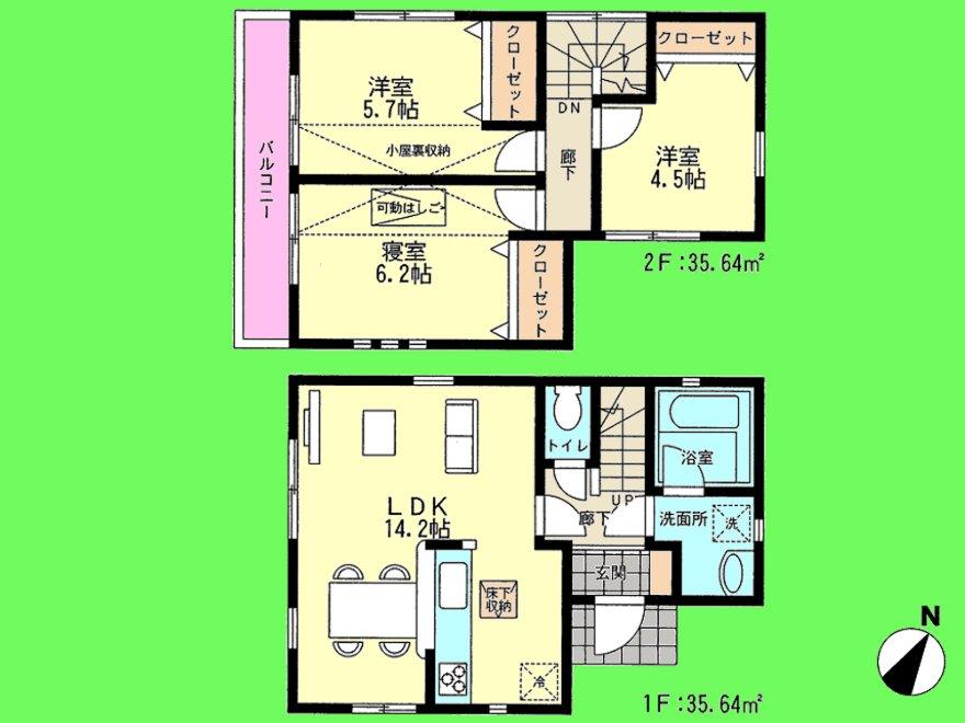 Floor plan. 24,800,000 yen, 3LDK, Land area 79.78 sq m , Building area 71.28 You unlucky sq m attic storage