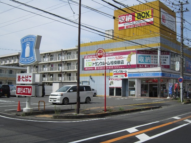 Convenience store. Lawson Sagamihara 7-chome up (convenience store) 410m