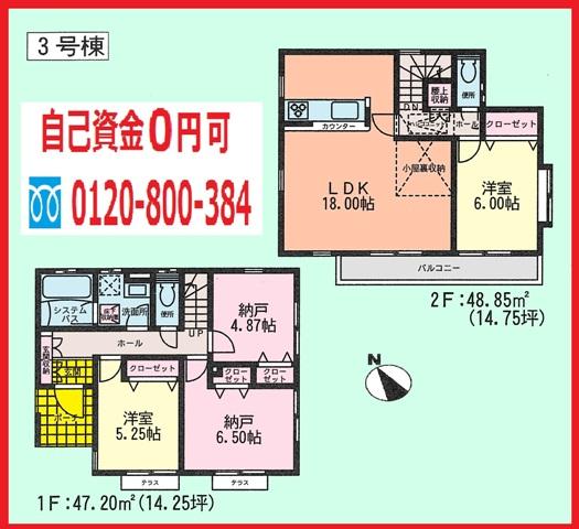 Floor plan. (3 Building), Price 30,800,000 yen, 2LDK+2S, Land area 100.17 sq m , Building area 96.05 sq m