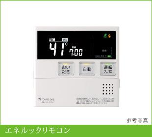 Other Equipment. Realize the visualization of energy. To view the usage of gas and hot water used in the water heater, It supports the eco-life in the water heater remote control.