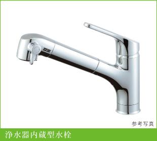 Other Equipment. To remove impurities from tap water, It has adopted a built-in faucet water purifier. Eco-handle, With cleaning Ease pedestal.