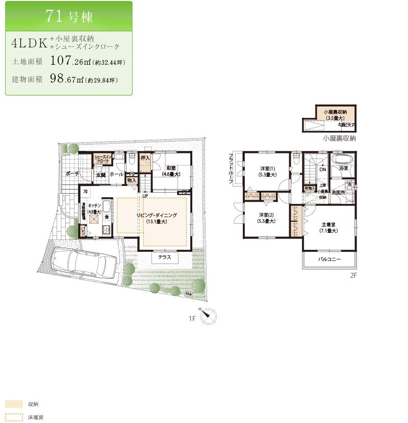 Floor plan. Local guide map