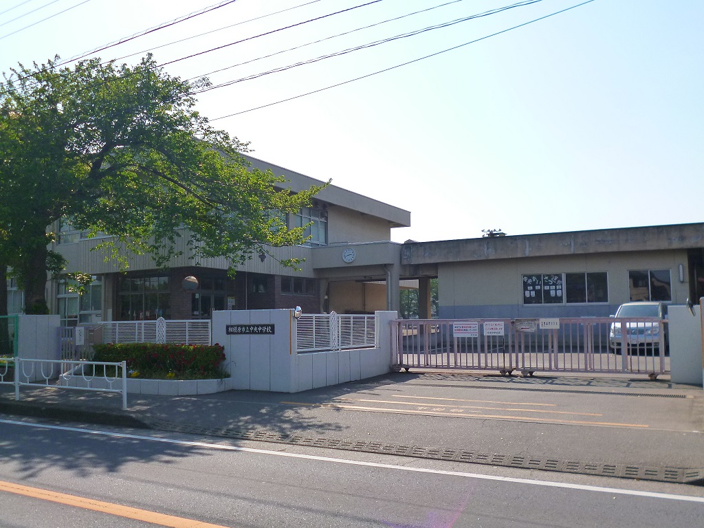 Junior high school. 720m to Sagamihara City Central Junior High School (Junior High School)