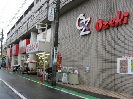 Supermarket. 875m to Super Ozeki (Super)
