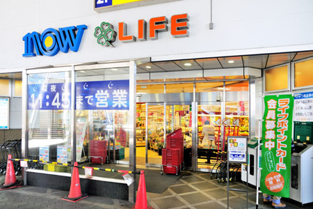 Supermarket. 490m up to life Sagamihara Station Building store (Super)