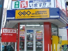 Other. GEO Sagamihara Station store up to (other) 470m