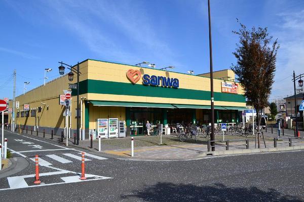Supermarket. Until Sanwa 330m