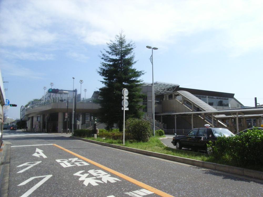 station. Fuchinobe Station