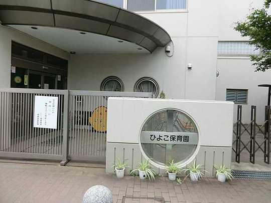 kindergarten ・ Nursery. 850m until the chick nursery