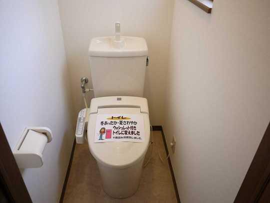 Toilet