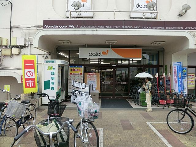 Supermarket. 1160m to Daiei Gourmet City upper groove shop