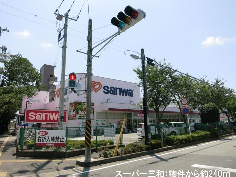 Supermarket. Until Sanwa 240m