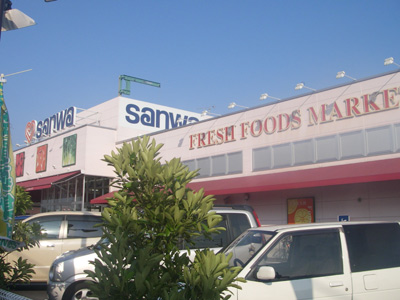 Supermarket. 980m to Super Sanwa Vanden store (Super)