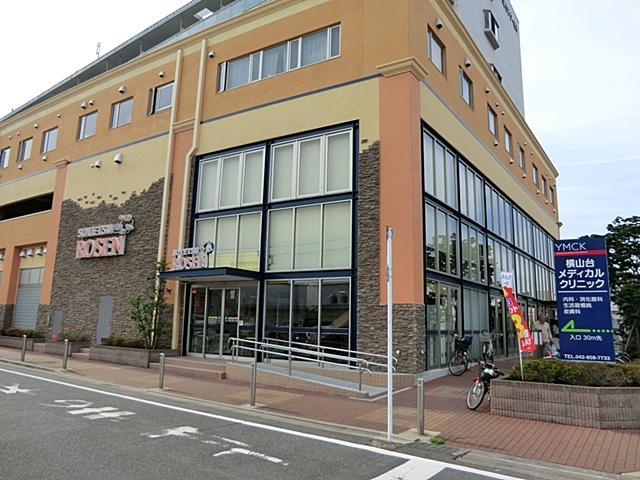 Supermarket. 1005m to Sotetsu Rosen Yokoyamadai shop