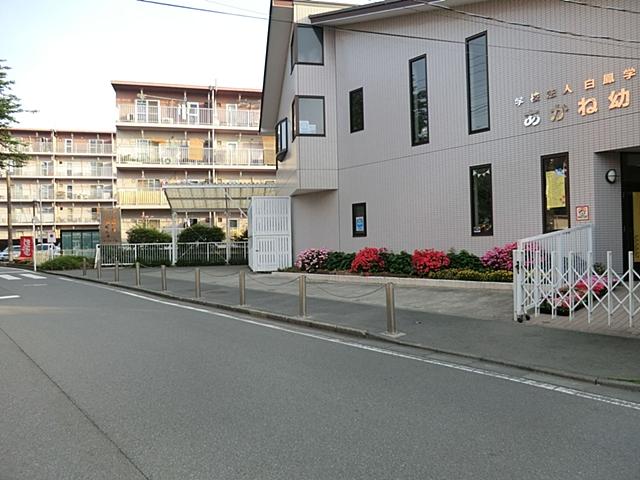 kindergarten ・ Nursery. Akane 831m to kindergarten