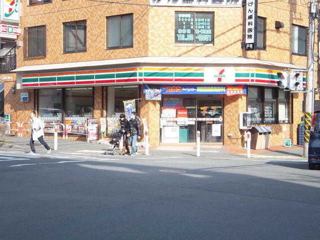 Convenience store. 172m to Seven-Eleven (convenience store)