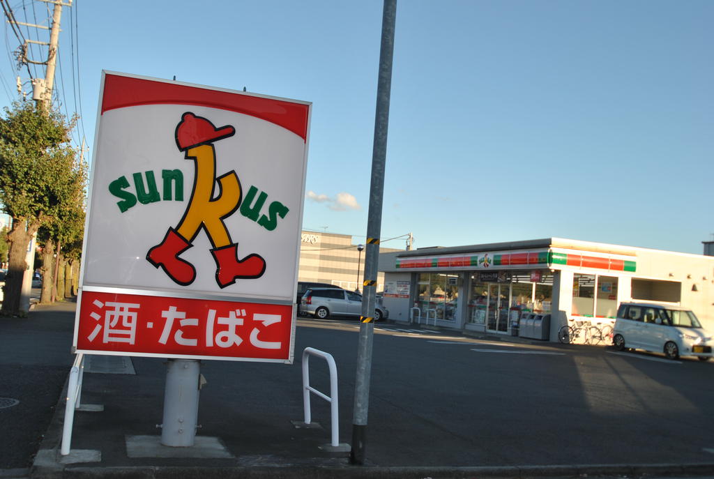 Convenience store. Thanks Sagamihara Miyashita 3-chome up (convenience store) 480m