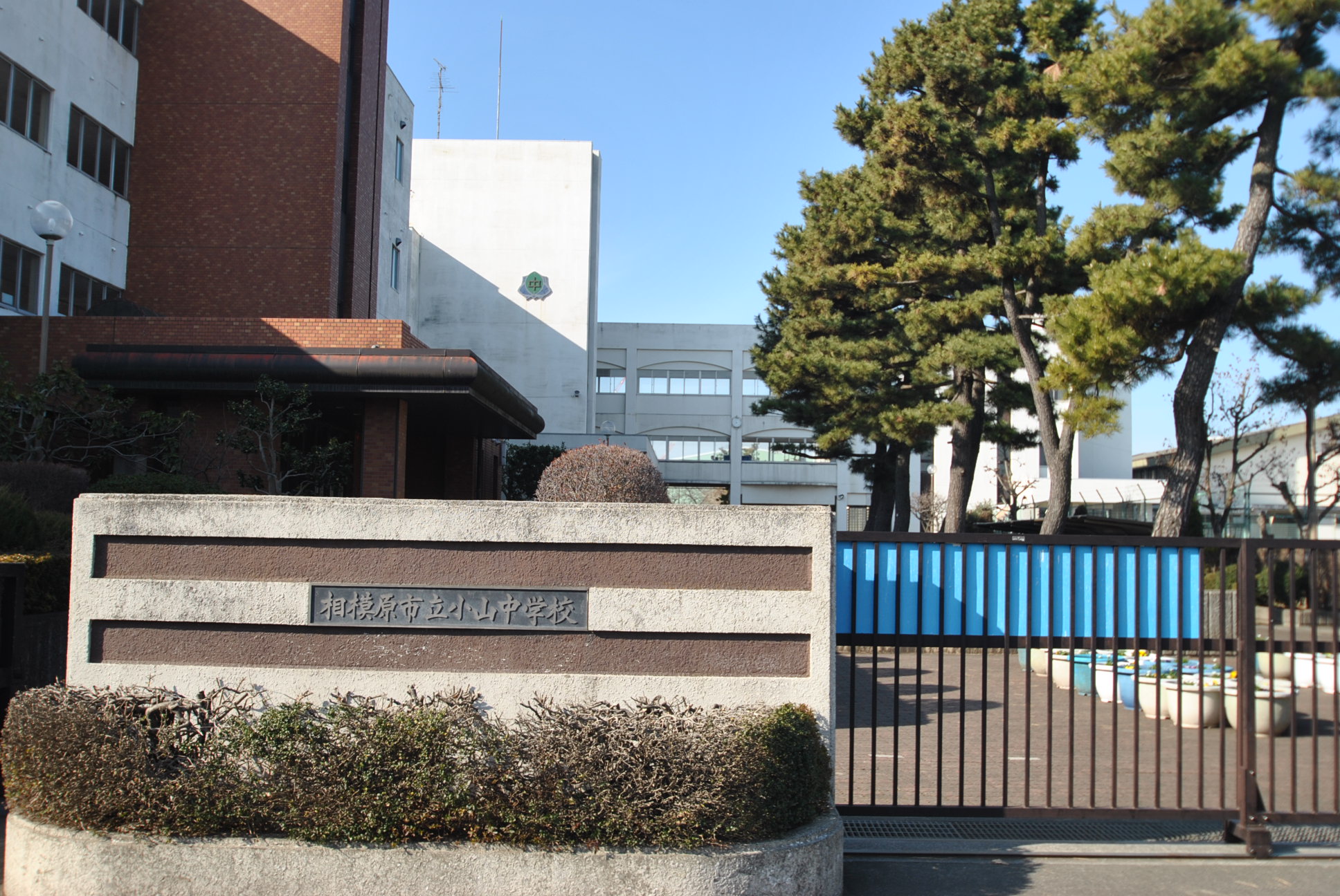 Junior high school. Koyama 1078m until junior high school (junior high school)
