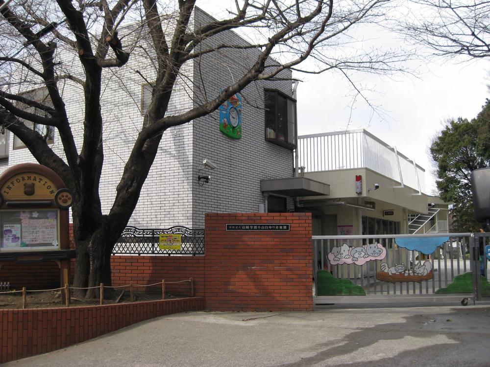 kindergarten ・ Nursery. Koyamashiro until Yuri kindergarten 430m
