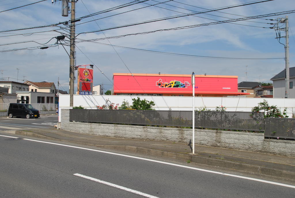 Dorakkusutoa. Wynn Dah land Dana shop 223m until (drugstore)