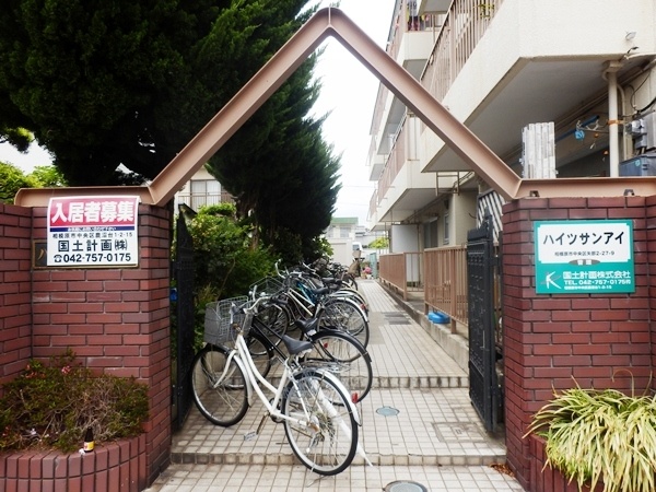 Other common areas