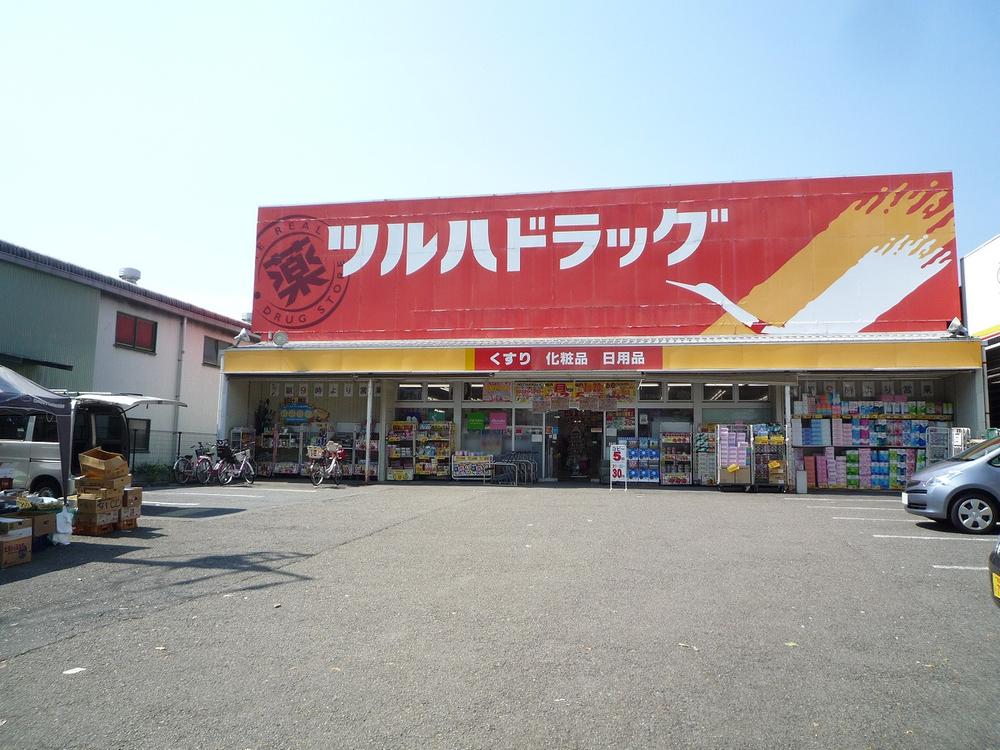 Drug store. Tsuruha 300m to drag