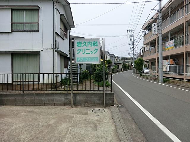 Hospital. Iwahisa 600m until the internal medicine clinic