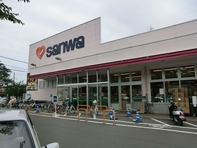 Supermarket. 778m to Super Sanwa Namiki store (Super)