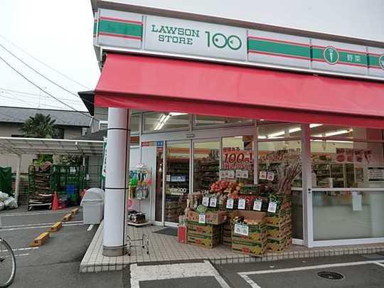 Convenience store. 350m until the Lawson Store 100 Sagamihara Aioi shop