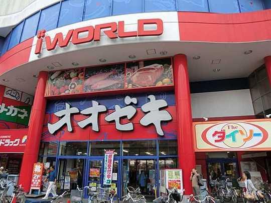 Shopping centre. 886m to Eye World Sagamihara store