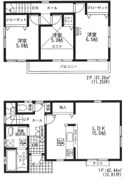 23.5 million yen, 3LDK, Land area 100.19 sq m , Building area 79.7 sq m LDK15 Pledge Face-to-face kitchen Underfloor Storage There is attic storage