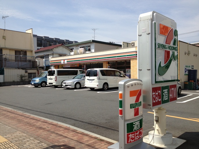 Convenience store. Seven-Eleven Sagamihara 1-chome to (convenience store) 445m