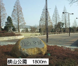 park. Yokoyama 1800m to the park (park)