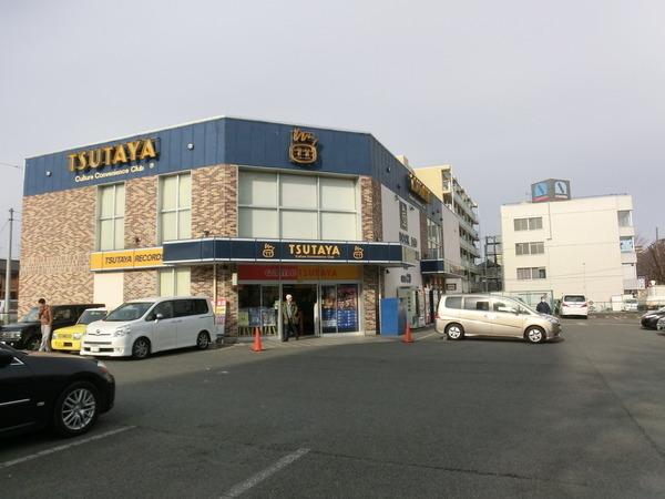 Other. TSUTAYA 769m until Yokoyama shop (Other)