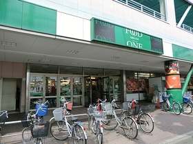 Supermarket. Food one Yabe 190m to the store (Super)