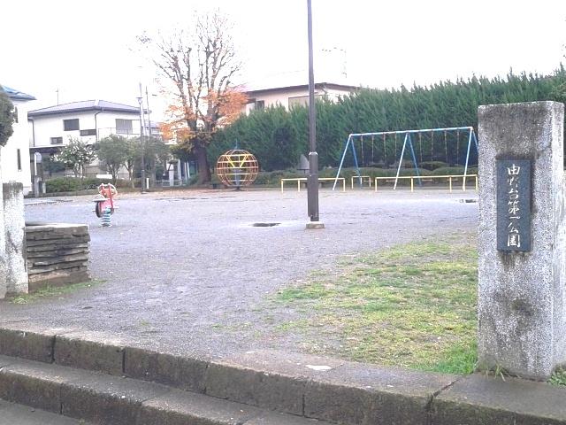 park. Yoshinodai is 200m spread of the park to the first park