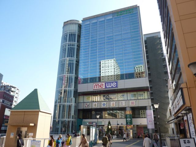 Shopping centre. Miwi Hashimoto until the (shopping center) 1700m