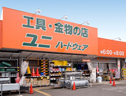 Home center. Uni Hardware 2000m to Sagamihara Dana store (hardware store)