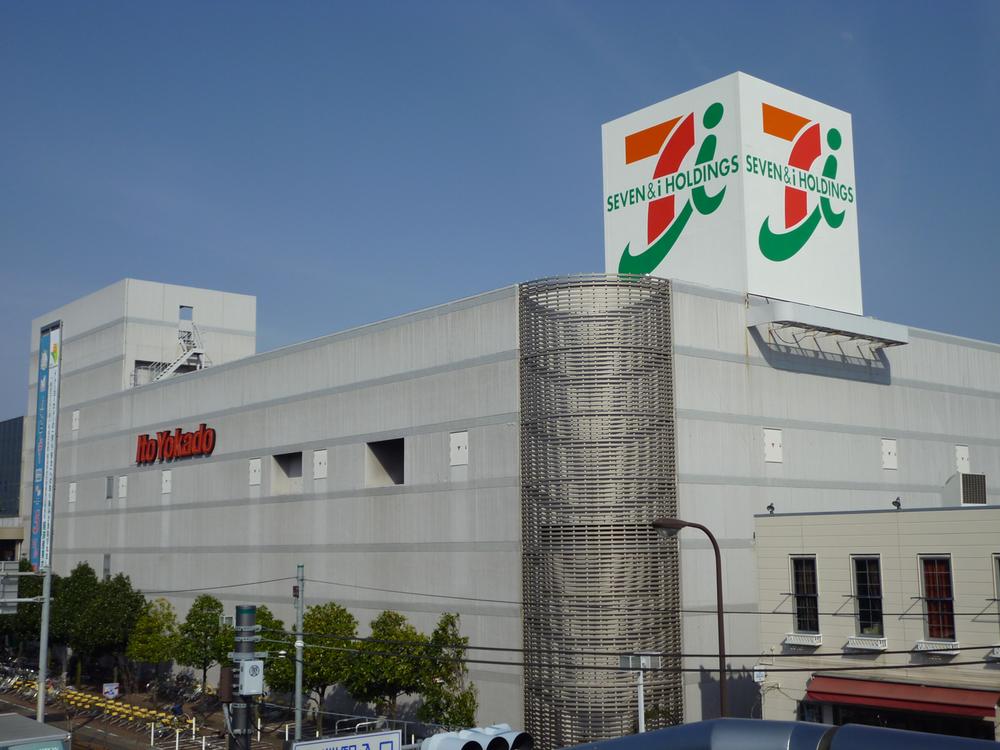 Supermarket. Ito-Yokado to Kobuchi shop 990m