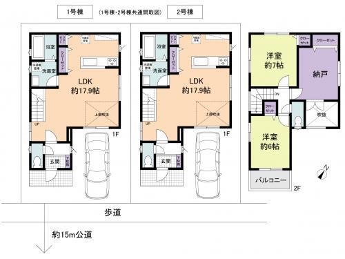 Floor plan. 30,700,000 yen, 2LDK+S, Land area 86.65 sq m , Building area 86.12 sq m