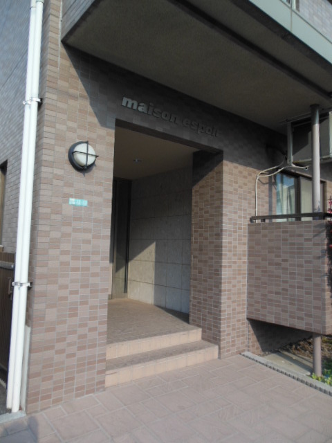 Entrance. Entrance is